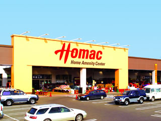 Ｈｏｍａｃ（ホーマック）