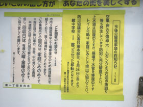 あれから一ヶ月