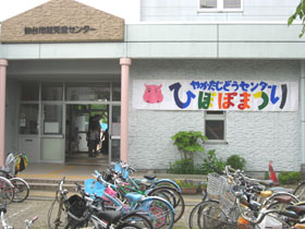 ひぽぽまつり！！